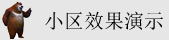 骚货被艹翻白眼
